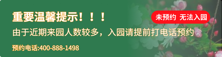 八达岭人民公墓